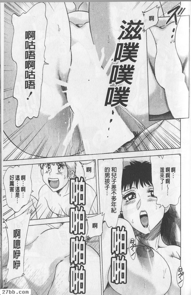 第7章
