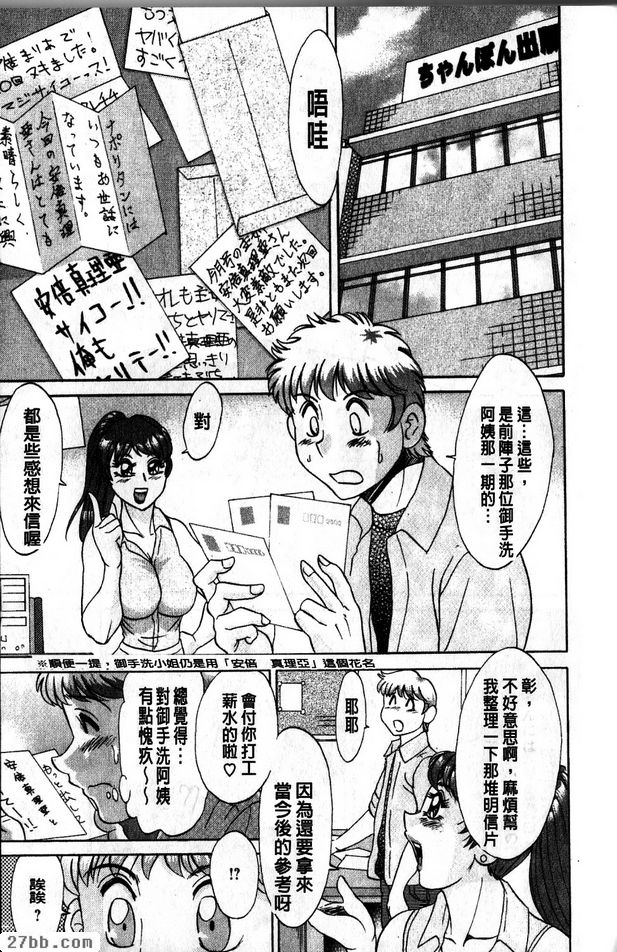 第8章