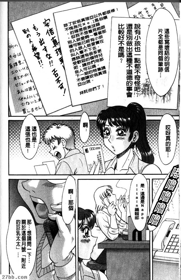 第8章