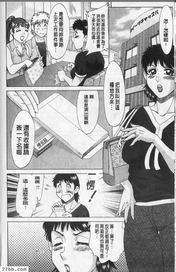 第8章