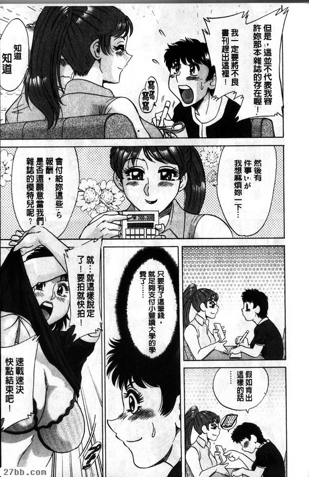 第8章