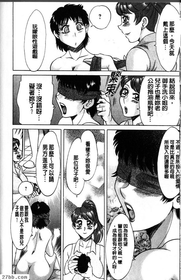 第8章