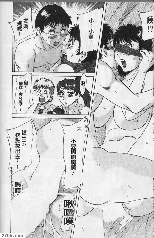 第8章