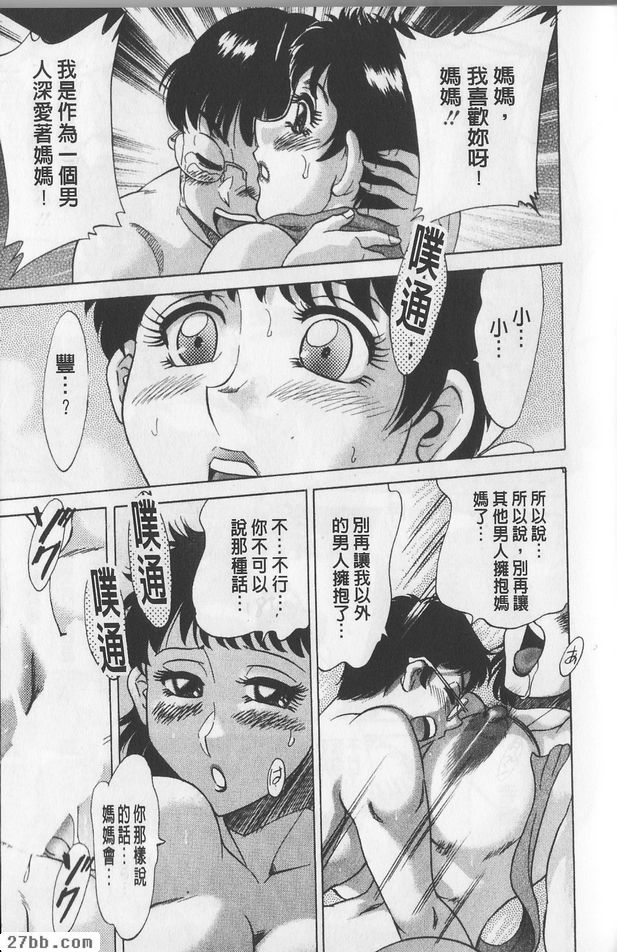 第8章