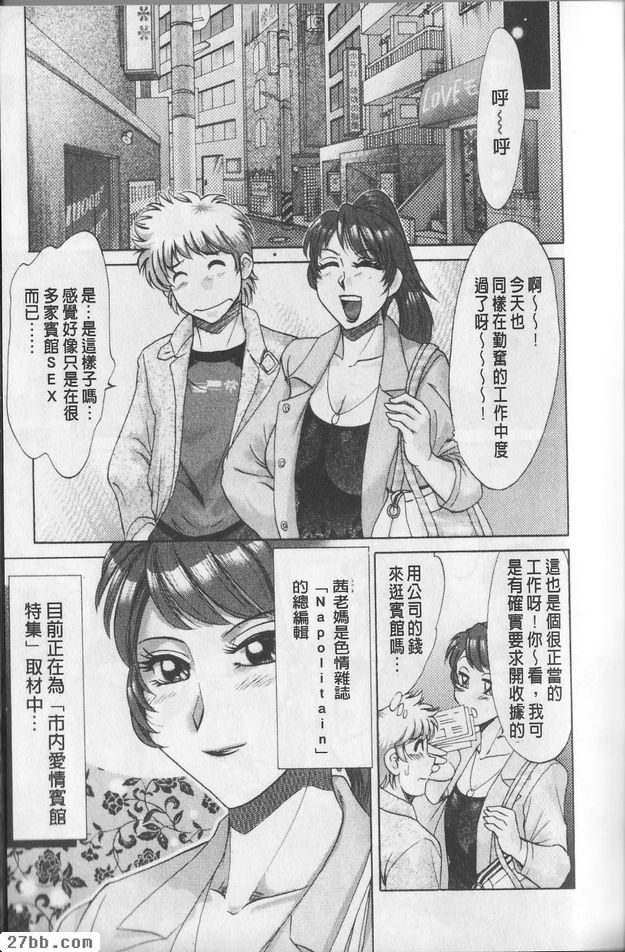 第2章