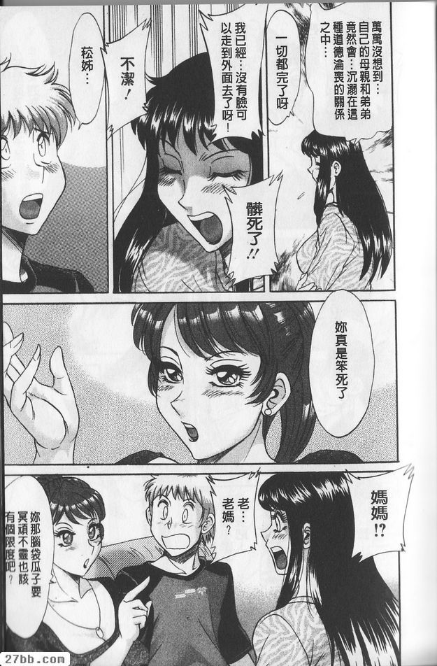 第2章
