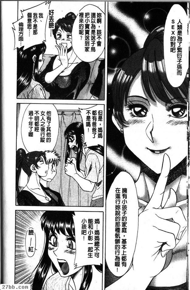 第2章