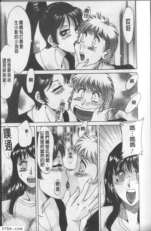 第2章