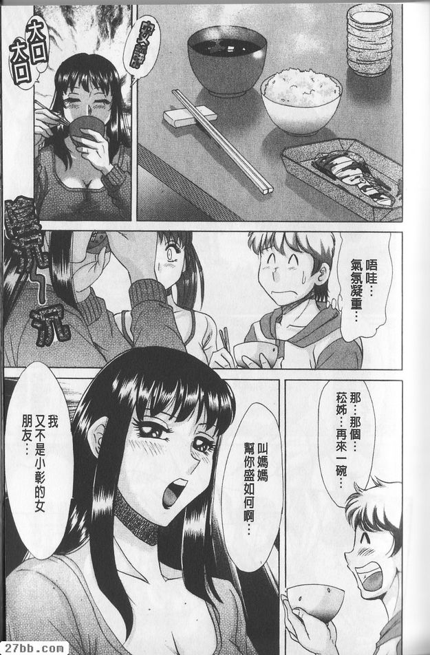 第3章