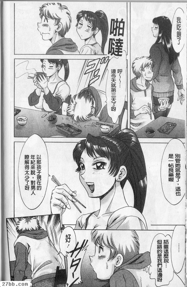 第3章