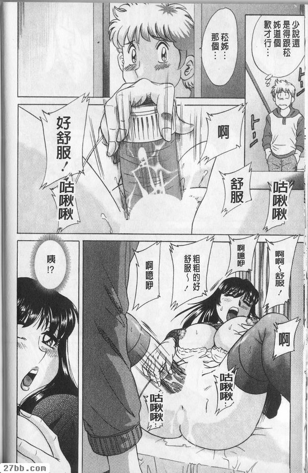 第3章