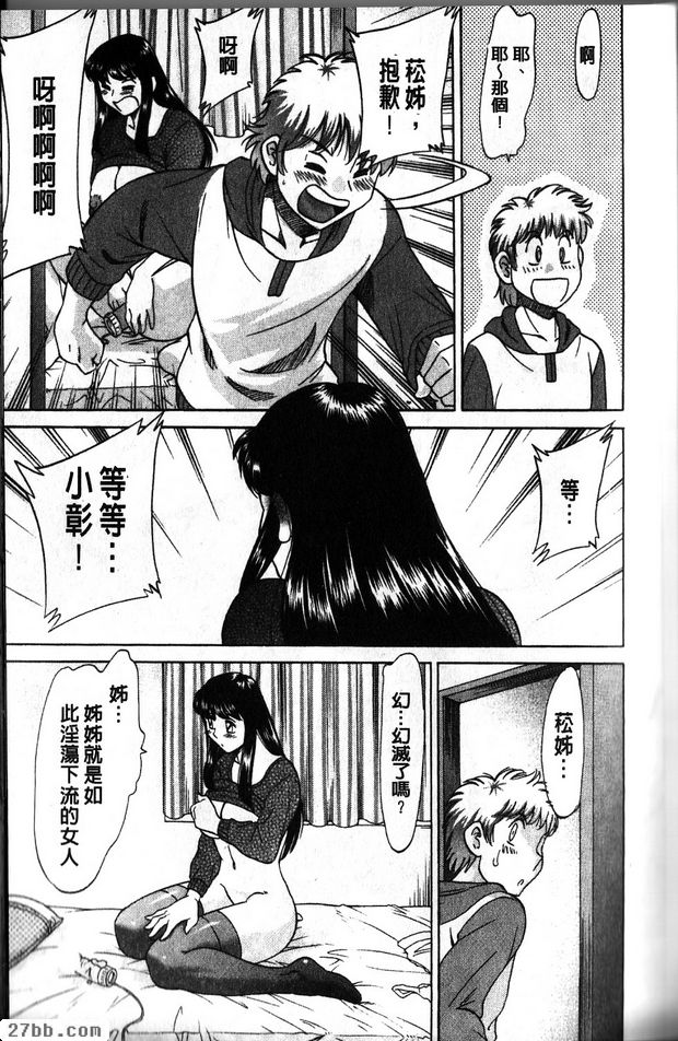第3章