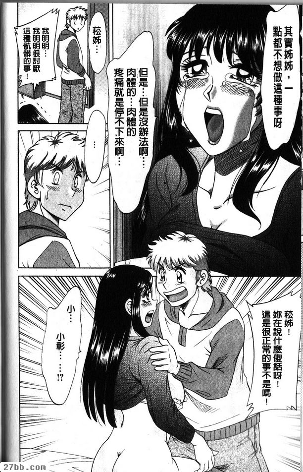 第3章