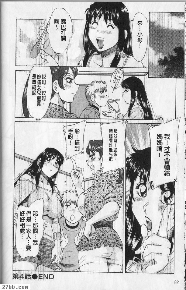 第3章