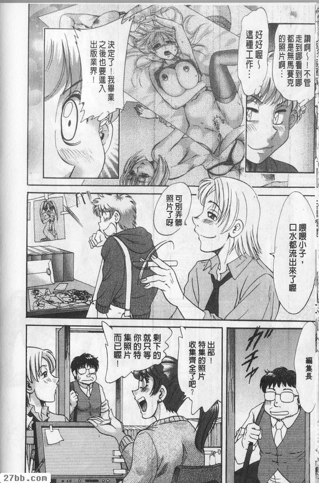 第4章