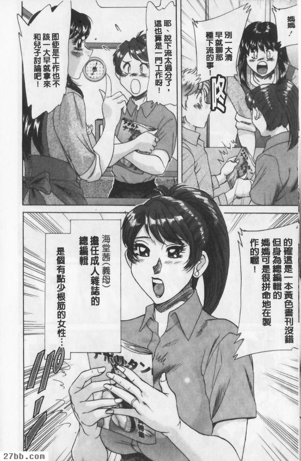 第0章