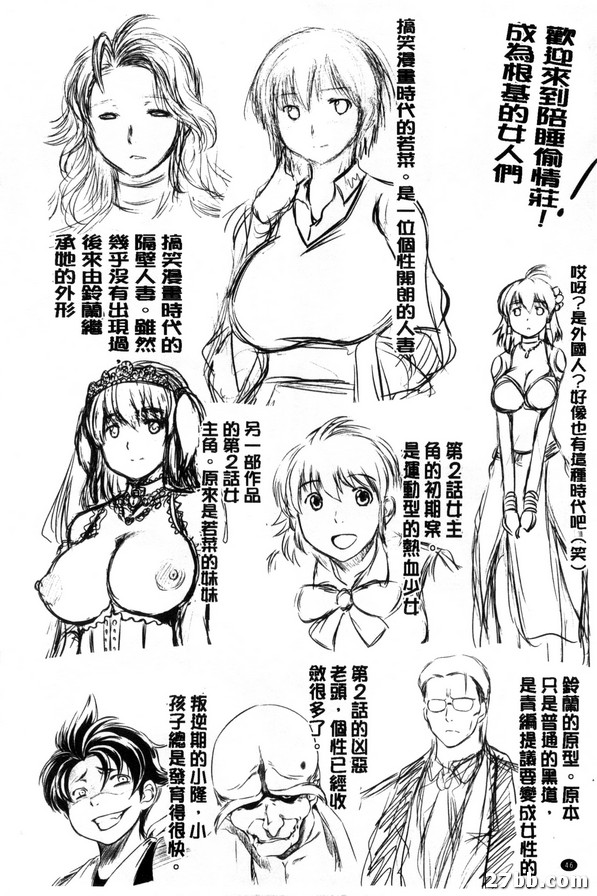 圖檔