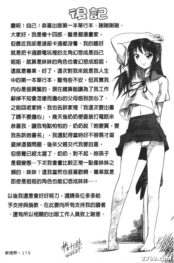 圖檔