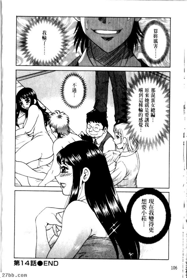 第4章