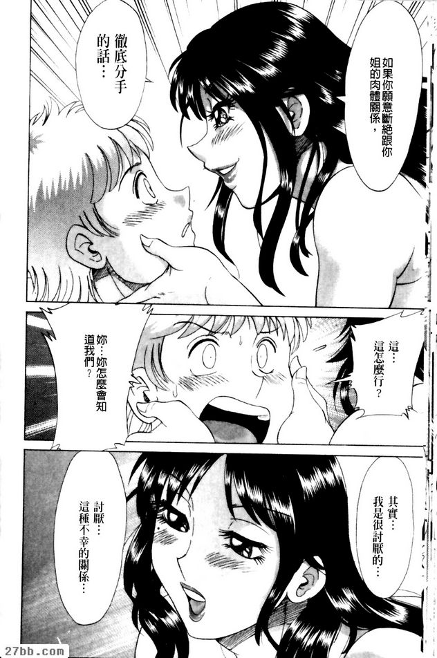 第5章