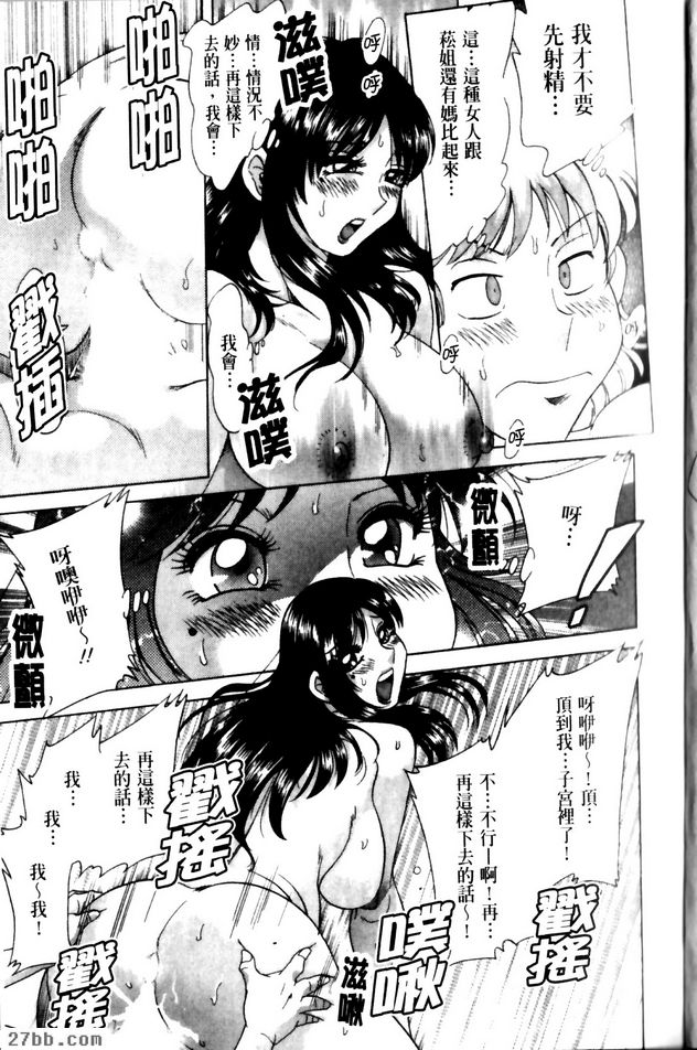 第5章