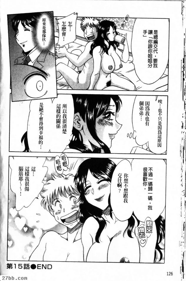 第5章