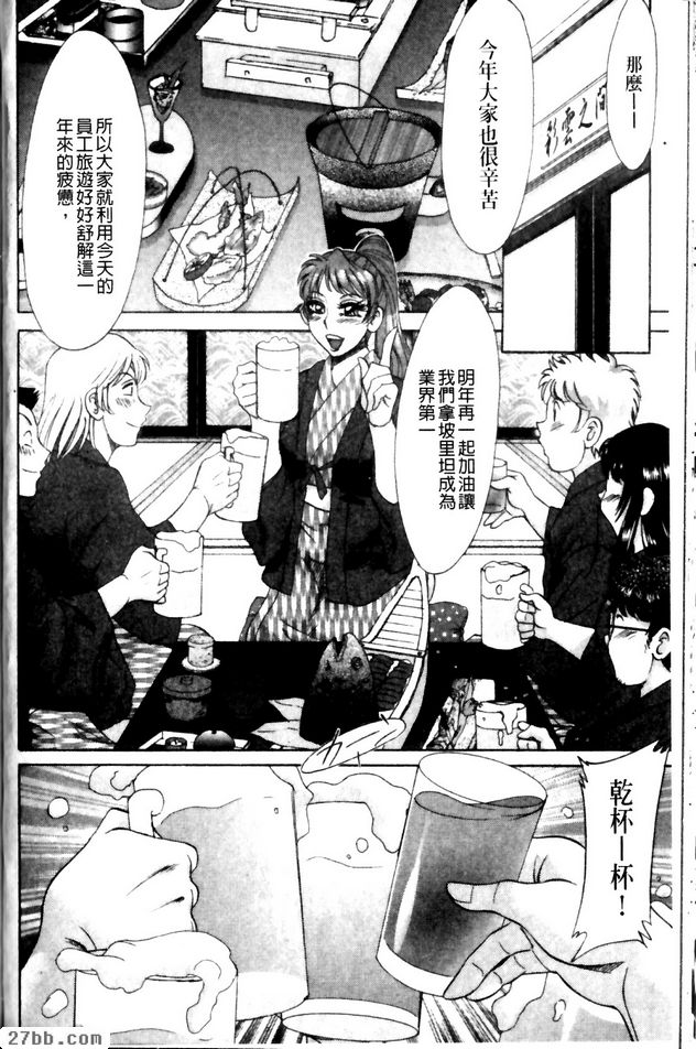 第6章