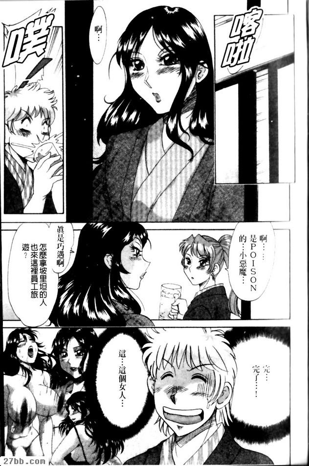 第6章