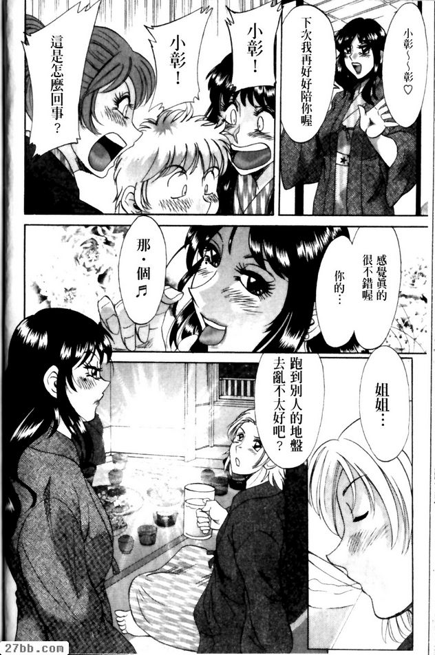 第6章