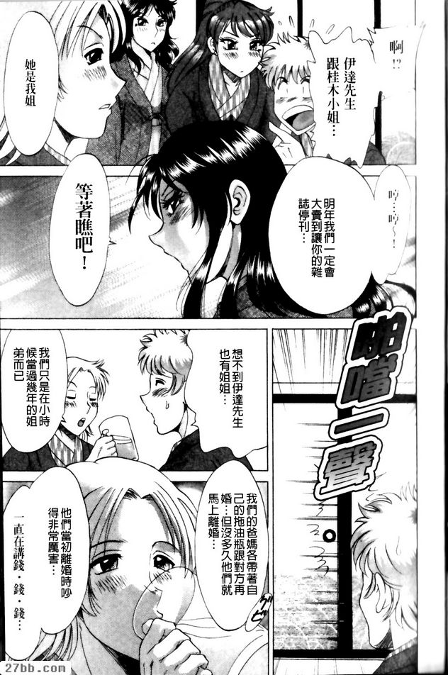 第6章