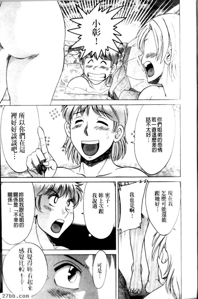 第6章