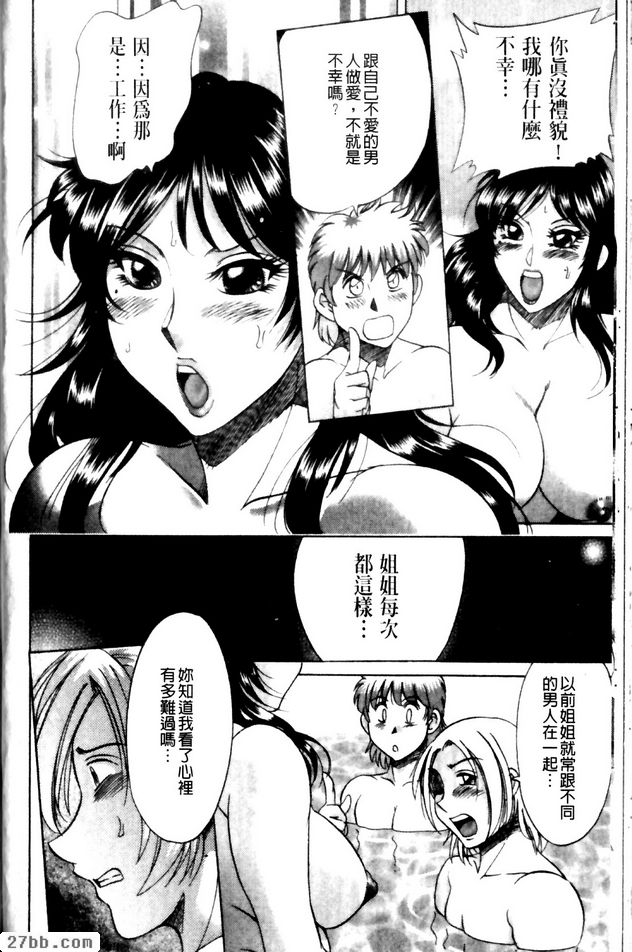 第6章