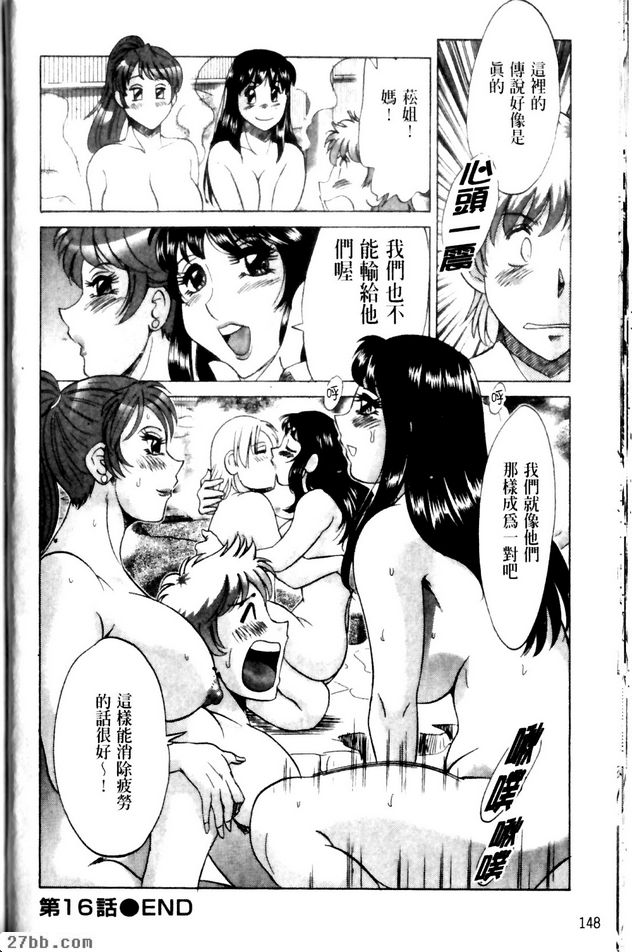 第6章