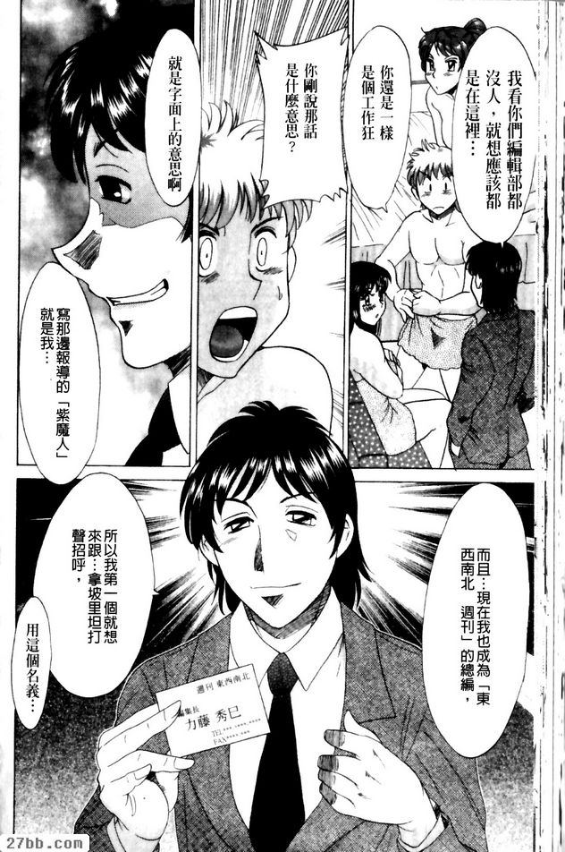第7章