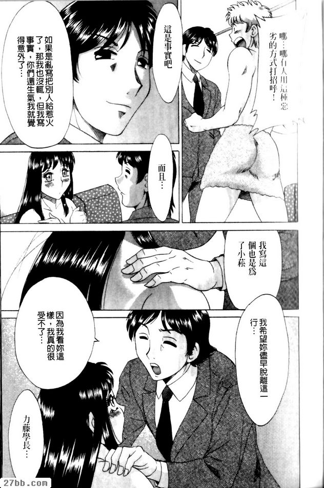 第7章
