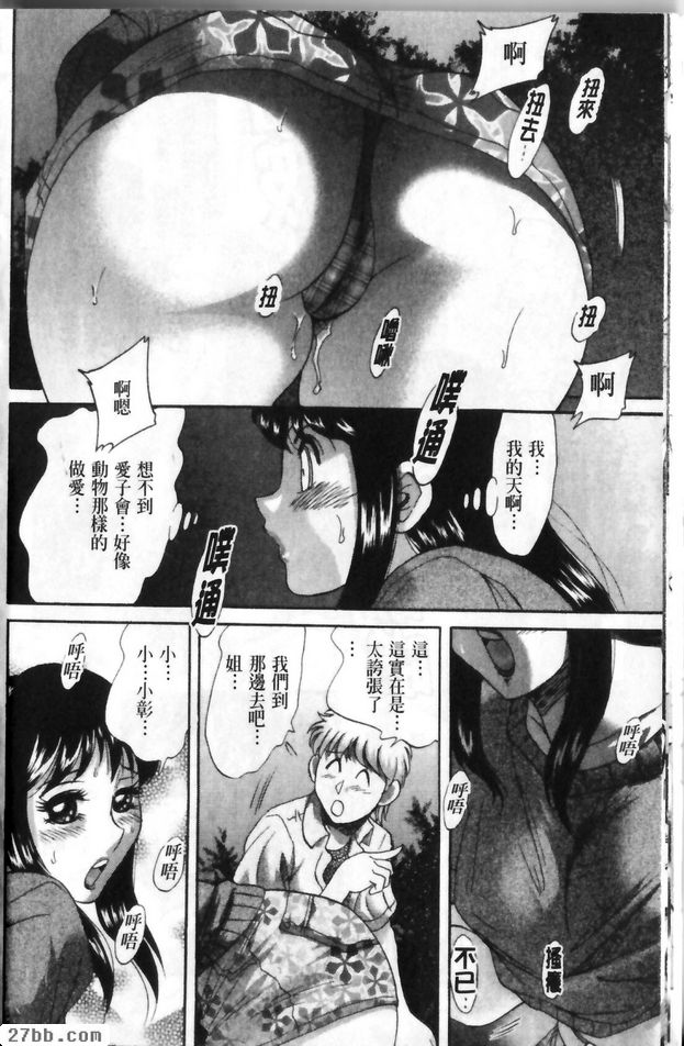 第0章