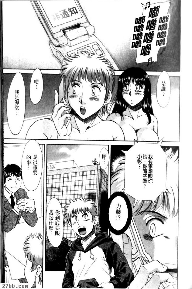 第7章