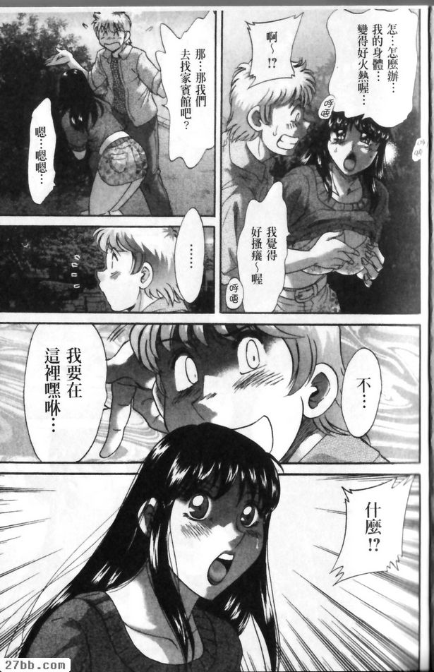 第0章