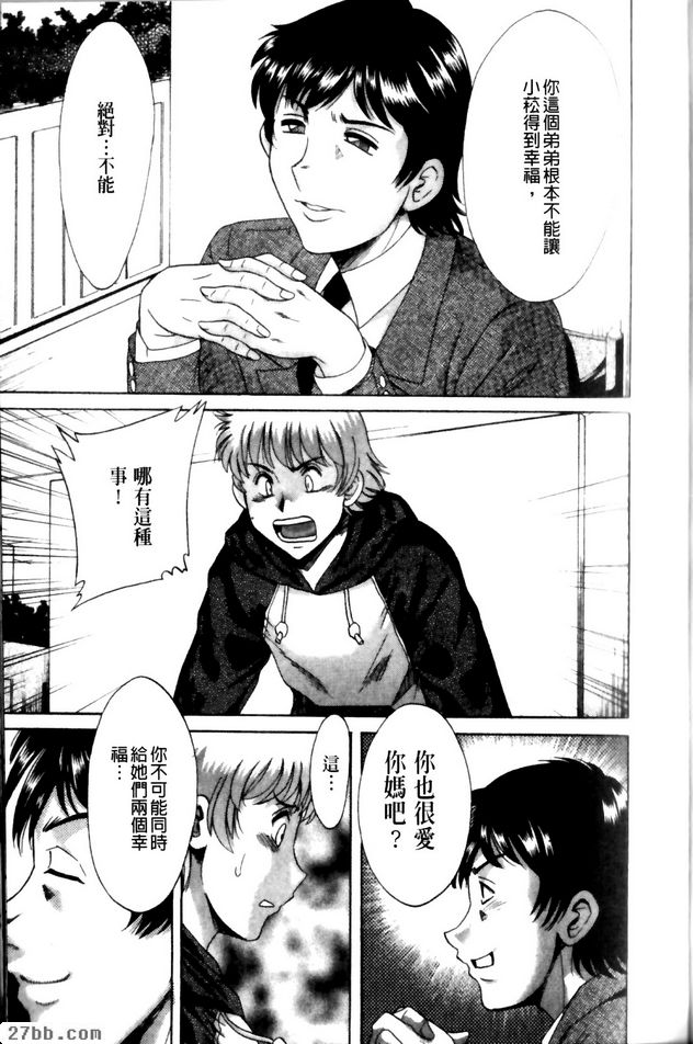 第8章