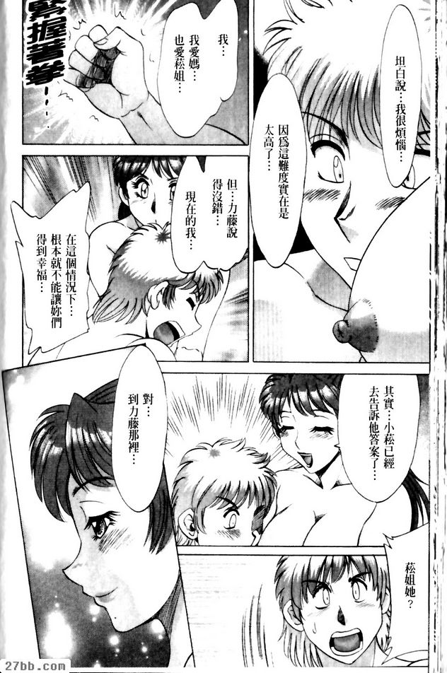 第8章