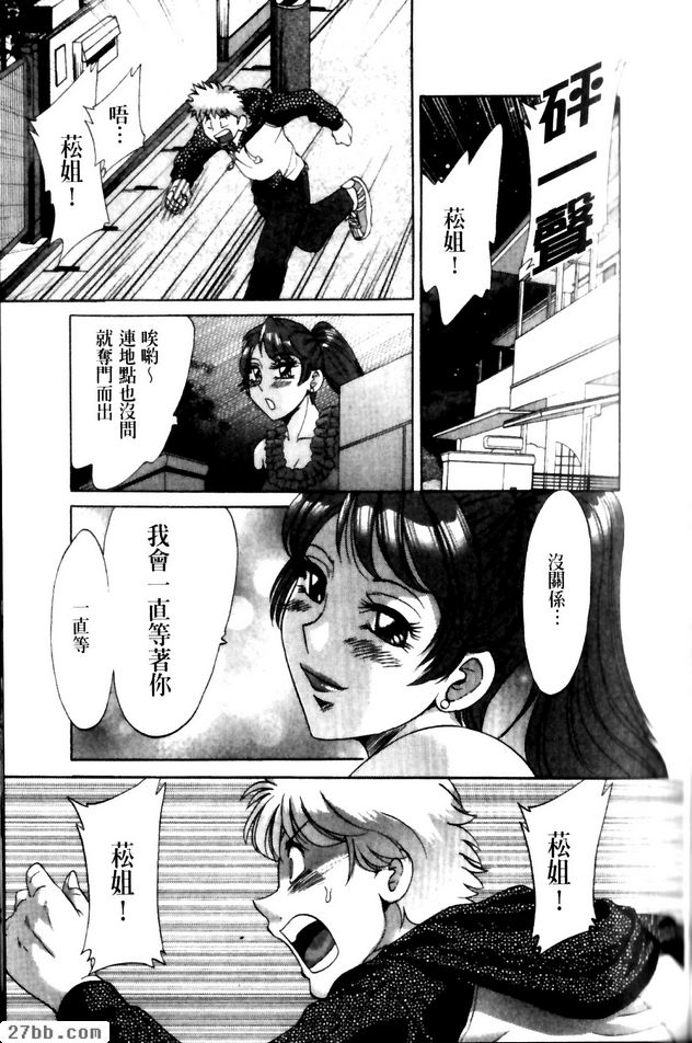 第8章