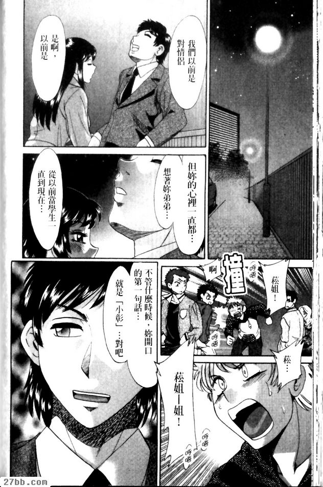 第8章