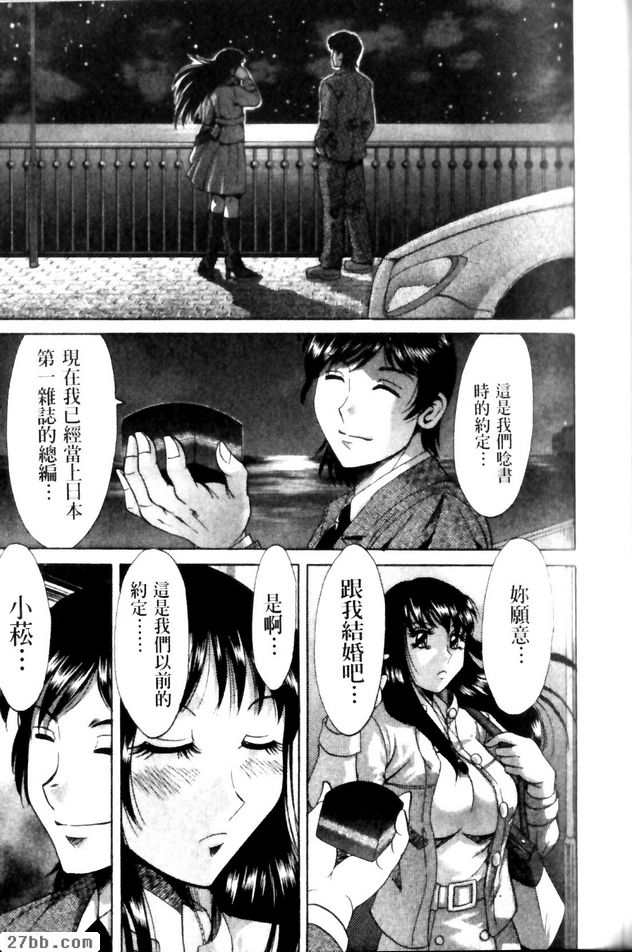 第8章