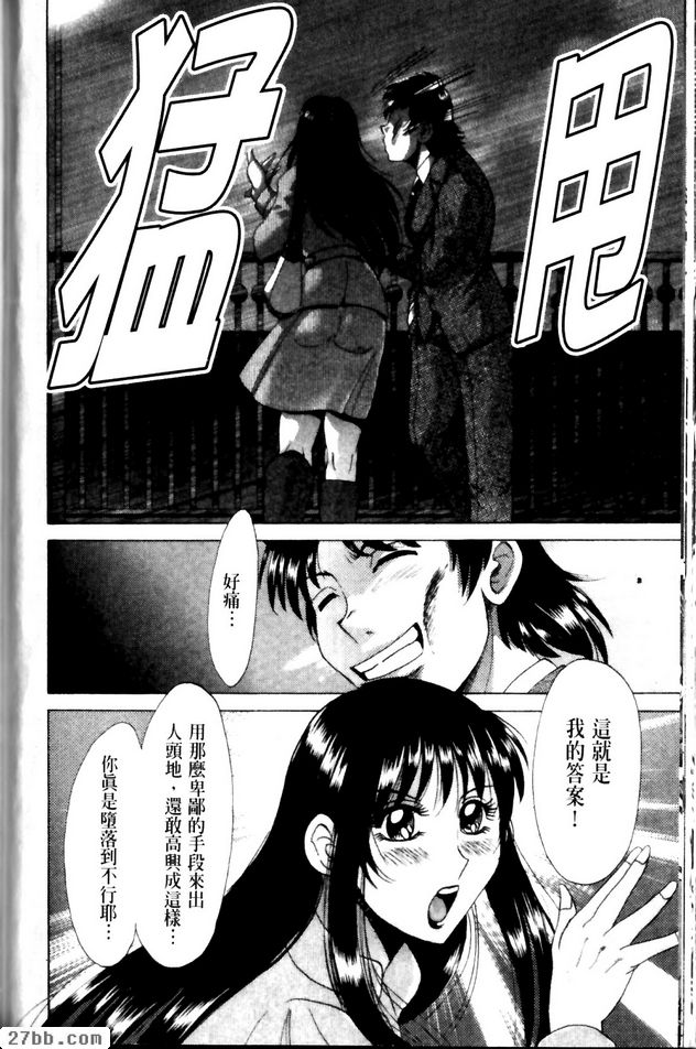 第8章