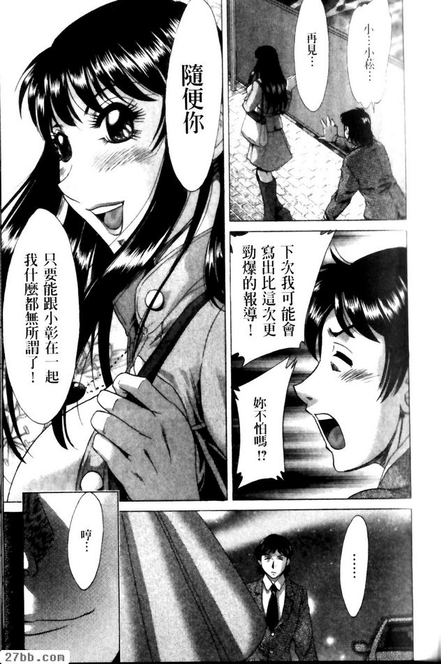 第8章