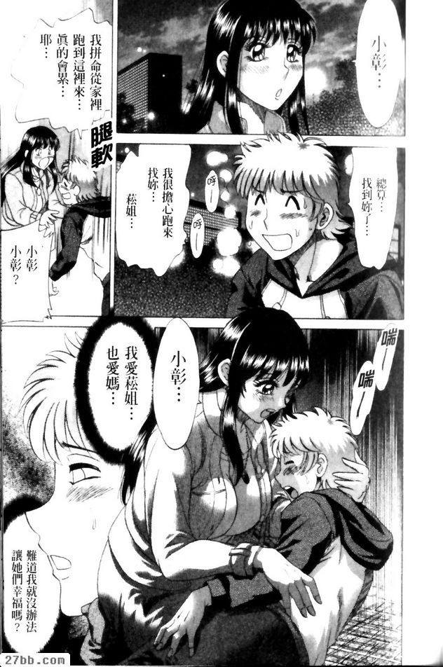 第8章