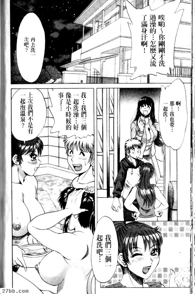 第8章