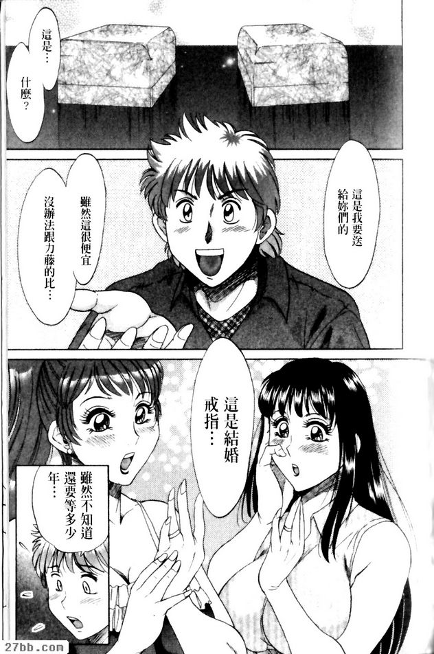 第8章