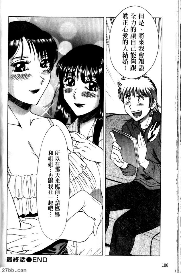 第8章