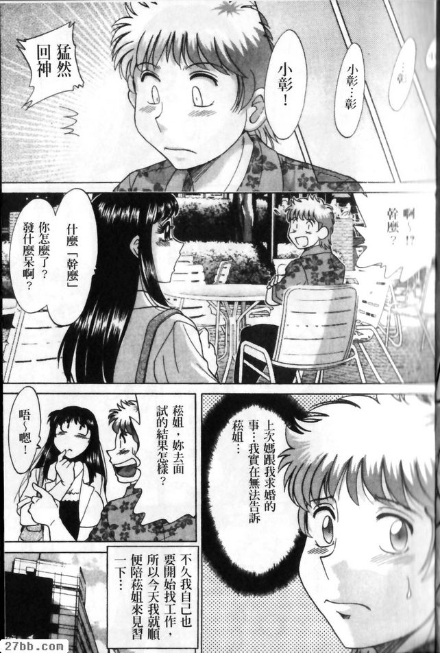 第2章